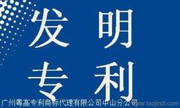 其他知识产权服务价格 其他知识产权服务厂家 其他知识产权服务批发