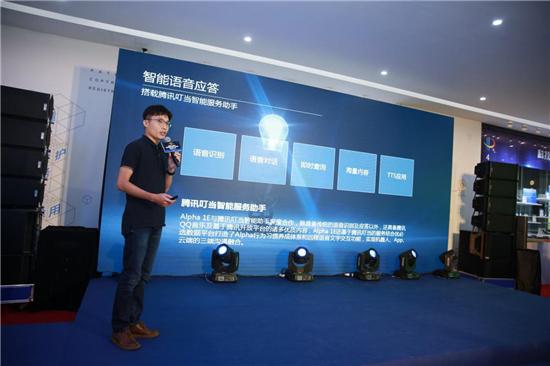 2018首届科技新产品发布会在南山知识产权保护中心隆重举行