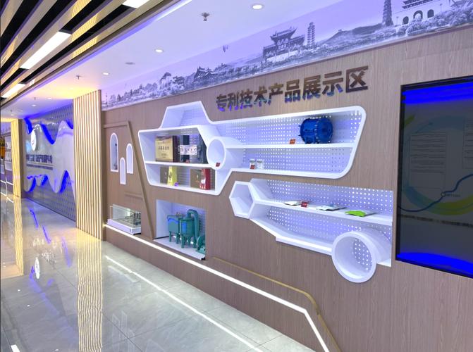中国甘肃知识产权保护中心创新创业展示区展品征集